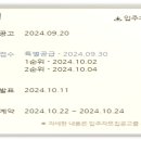 우미린더스카이앞 이미지