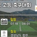 창원축구센터 중세미나실 이미지