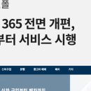 365자동차정비 이미지