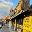 둥지마을왕족발 이미지