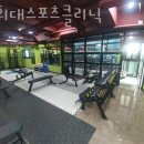 경희대스포츠클리닉 이미지