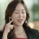 JTBC 드라마 뷰티인사이드로 보는 &#39;고객경험설계&#39;의 좋은 예시