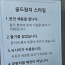 골드참치 이미지