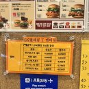 롯데리아문덕점 네이버블로그
