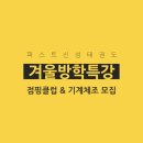 신성초 이미지