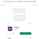 애드위시