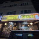 구어봐양꼬치 | [안양/인덕원] 구어봐양꼬치 내돈내먹 방문후기