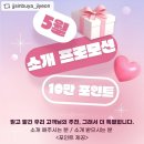 전주결혼준비 | 정찰제 스드메업체 신부야, 5월 프로모션 이벤트 (짝꿍코드 제공)