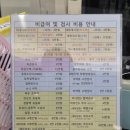 서울WE좋은내과의원 네이버블로그