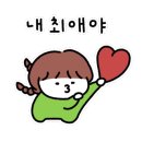 대갈집 - 광진구 능동로 49 | 대갈집
