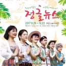 정글 게스트하우스 이미지