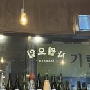 사월오일 이미지