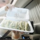수경왕만두 - 서구 갈마로69번길 3 | 수경왕만두