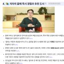 투자 영감을 불러 일으키는 콘텐츠ㅣ유튜브, 블로그, 책 추천