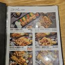 누구나홀딱반한닭 이미지