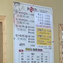 호박 샤브샤브 칼국수 이미지