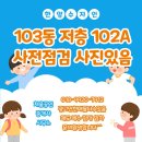 박미선 공인중개사사무소 이미지