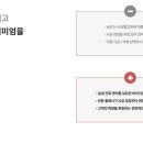 인테리어지은