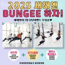 우아한번지앤요가필라테스용인