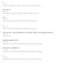 농라 추천 이것저것 내돈내산 후기