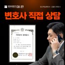 대구상간소송에서 소장을 받은 피고라면 이미지