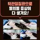 오르세치과의원 이미지