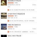 제일대중목욕탕 이미지