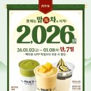 빽다방인천관교한신점