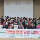 상월곡실버복지센터 이미지