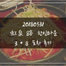 세라당구장 이미지