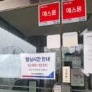 연서면사무소 이미지