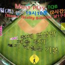 ✔⚾"Must Play"(토 야간) 남양주TQB 9월23일 토요일 야간 경기 이미지