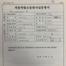 이글에서 중고차 수출가능차량, 중고차수출보상금, 절차등 중고차 수출 판매 확인해보세요 !! 이미지