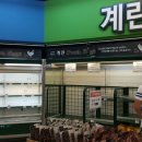 우리계란마트 이미지