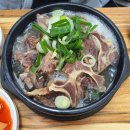 옥동소뼈탕 이미지