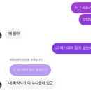 교촌치킨반송점 | 10월👼🏻(하반기)