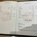 진짜차이나 이미지