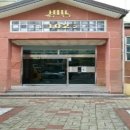 무전1길 이미지