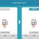 핑크엔젤
