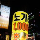 술향가 네이버블로그