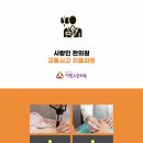 파주교통 이미지