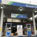 양평주유소 이미지