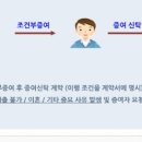 노후 자산관리 이미지