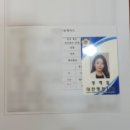 혜림행정사 이미지