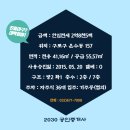 다청림시티 이미지