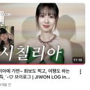 지원언니의 ON&amp;OFF를 볼 수 있었던 소중한 하루…♡ 이미지