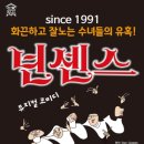 의령군민회관 케이에스피뉴스