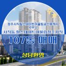 서원공인중개사사무소 이미지