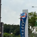 동곡로185번길 이미지