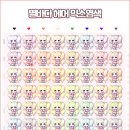 바다야 별아 이미지